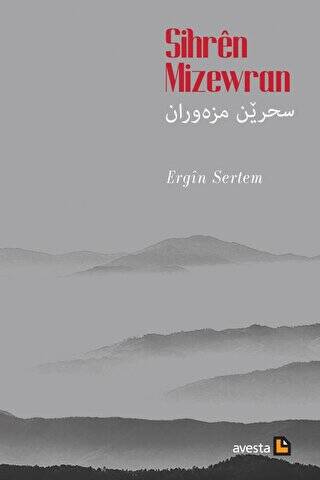 Sihren Mizewran - 1