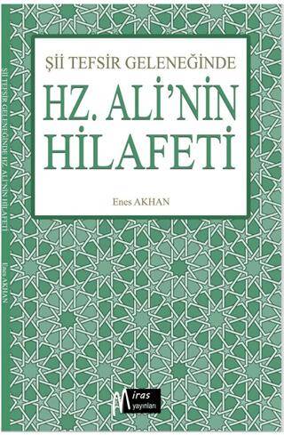 Şii Tefsir Geleneğinde Hz. Ali`nin Hilafeti - 1