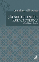 Şii-Usuli Geleneğin Kur`an Yorumu - 1