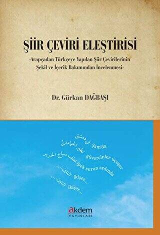 Şiir Çeviri Eleştirisi - 1