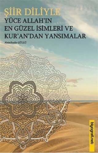 ﻿Şiir Diliyle Yüce Allah`ın En Güzel İsimleri ve Kur`an`dan Yansımalar - 1