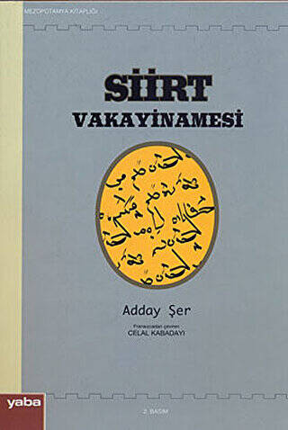 Siirt Vakayinamesi - 1