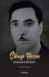 Şikoye Hesen Mereme Dile Kurd - 1