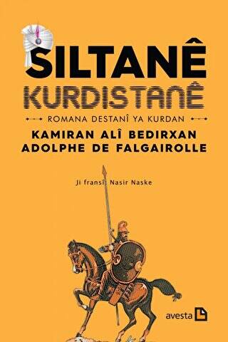 Siltane Kurdistane - 1