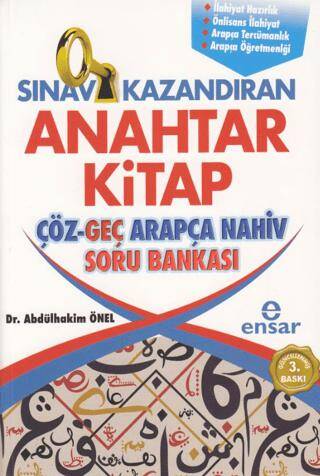 Sınav Kazandıran Anahtar Kitap Çöz Geç Arapça Nahiv Soru Bankası - 1