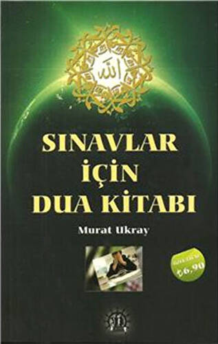 Sınavlar İçin Dua Kitabı - 1