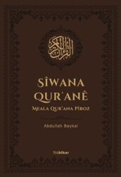 Siwana Qur`ane Meala Qur`ana Piroz - 1