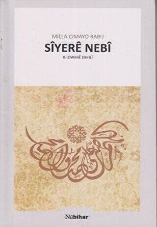 Siyere Nebi - 1