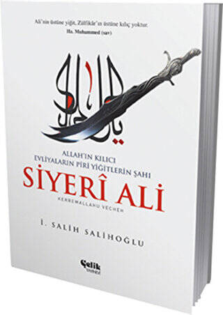 Siyeri Ali: Allah`ın Kılıcı - 1