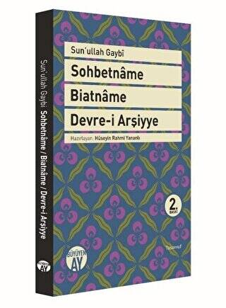 Sohbetname, Biatname, Devre-i Arşiyye - 1