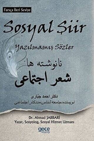 Sosyal Şiir - 1