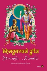 Bhagavad Gita - 1