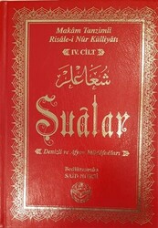 Şualar 4. Cilt - Denizli ve Afyon Müdafaaları - 1