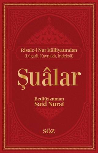 Şualar - 1