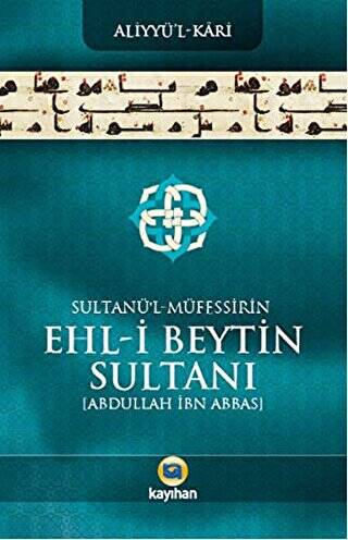 Sultanü` l - Müfessirin Ehl-i Beytin Sultanı Abdullah İbn Abbas - 1