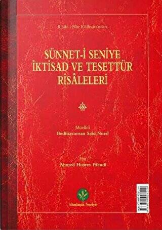 Sünnet-i Seniye, İktisad Risaleleri Mukayeseli - 1