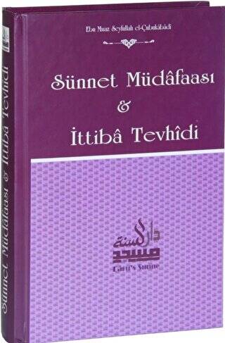 Sünnet Müdafaası ve İttiba Tevhidi - 1