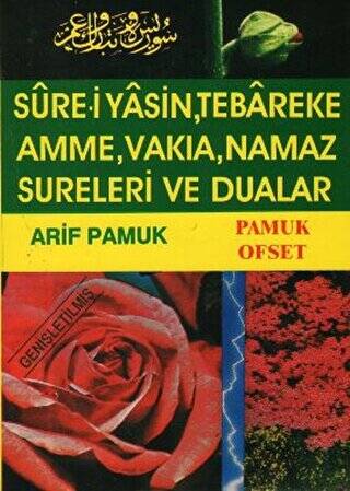 Sure-i Yasin, Tebareke, Amme, Namaz Sureleri ve Dualar Yas-028 - 1