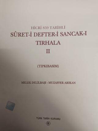 Suret-i defteri Sancak-ı Tırhala I. Cilt ve II. Cilt - 1