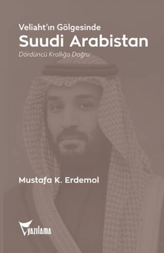 Suudi Arabistan - 1