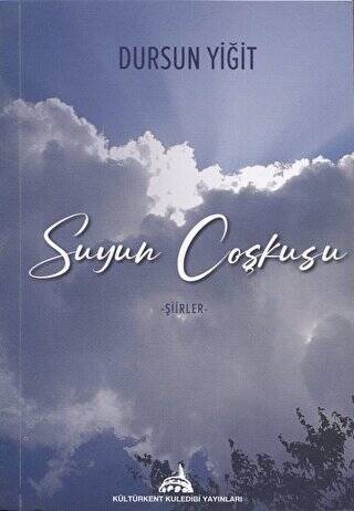 Suyun Coşkusu - 1