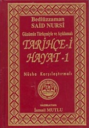 Tarihçe-i Hayat 1 - 1