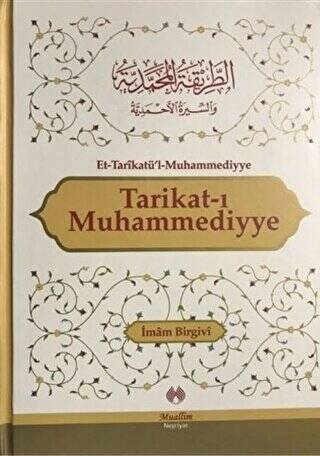 Tarikat-ı Muhammediyye - 1