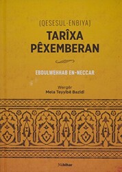 Tarixa Pexemberan Qesesul-Enbiya - 1