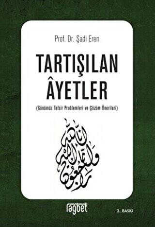 Tartışılan Ayetler - 1