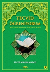 Tecvid Öğreniyorum Cilt 1 - 1