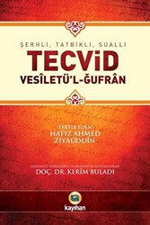 Tecvid: Vesiletü`l-Ğufran - 1