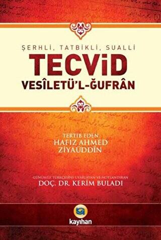 Tecvid: Vesiletü`l-Ğufran - 1