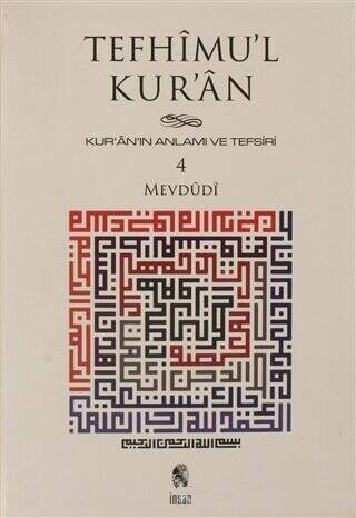 Tefhimu’l Kur’an - Kur’an’ın Anlamı ve Tefsiri Küçük Boy 4.Cilt - 1