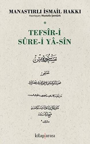 Tefsir-i Sure-i Ya-Sin - 1