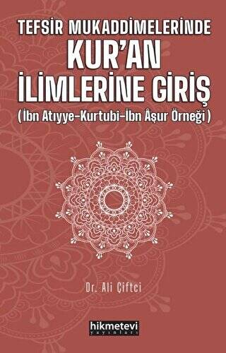 Tefsir Mukaddimelerinde Kur`an İlimlerine Giriş - 1