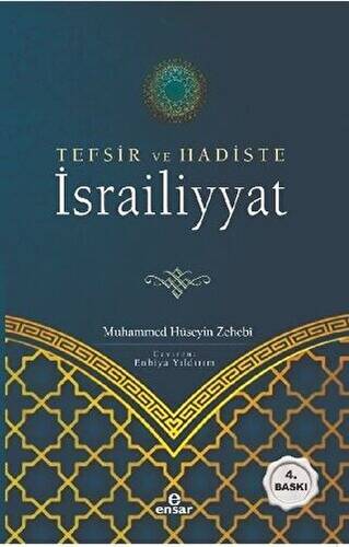 Tefsir ve Hadiste İsrailiyyat - 1