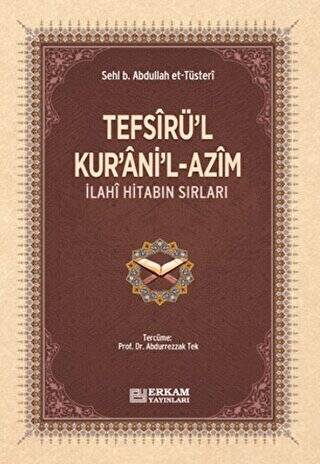 Tefsirü`l-Kur`ani`l-Azim - 1