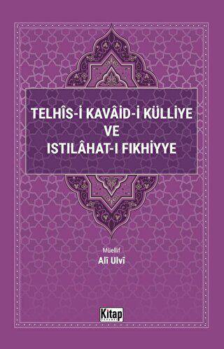 Telhis-i Kavaid-i Külliye ve Istılahat-ı Fıkhiyye - 1