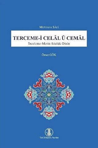 Terceme-i Celal ü Cemal: İnceleme - Metin - Sözlük - Dizin - 1