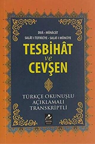 Tesbihat ve Cevşen - 1