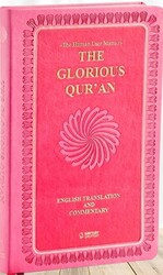 The Glorious Qur`an English Translation And Commentary - 1