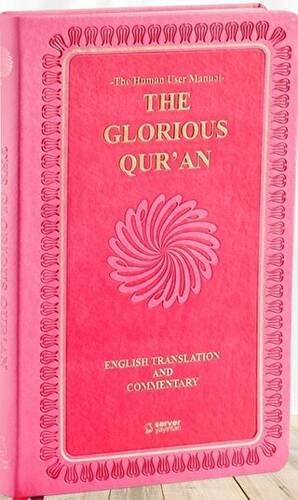 The Glorious Qur`an English Translation And Commentary - 1