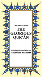 The Glorious Qur’an İngilizce Kuran-ı Kerim Tercümesi Karton Kapak, İpek Şamua Kağıt, Küçük Boy - 1