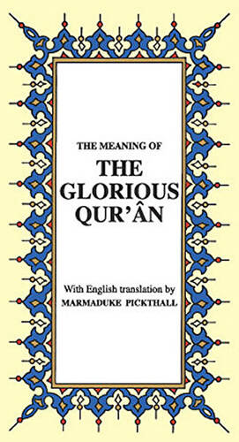 The Glorious Qur’an İngilizce Kuran-ı Kerim Tercümesi Karton Kapak, İpek Şamua Kağıt, Küçük Boy - 1