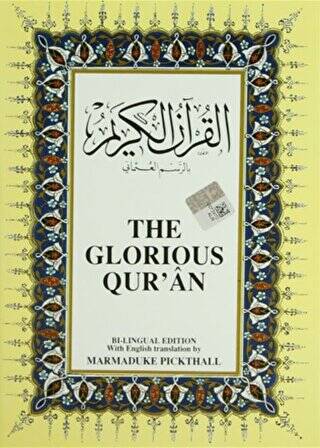 The Glorious Qur’an İngilizce Kuran-ı Kerim ve Tercümesi Ciltli, İpek Şamua Kağıt, Orta Boy - 1