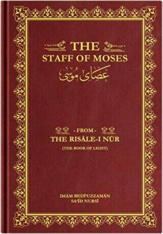 The Staff of Moses Asa-yı Musa - 1