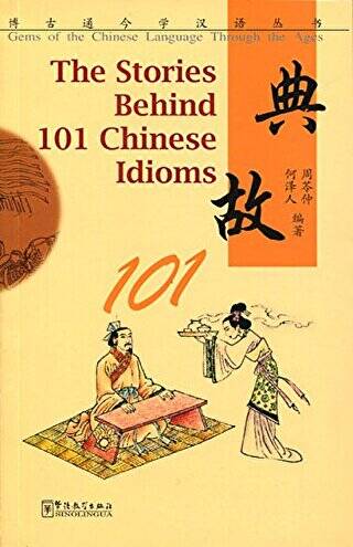 The stories behind 101 chinese idioms - 1