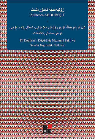 Til Kodlirinin Küçürülüş Mezmuni Şekli Ve Sevebi Togrisidiki Tetkikat - 1