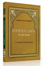 Tuhefu’l-Ukul an Ali’r-Resul - 1