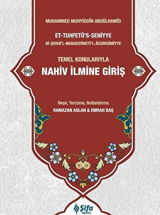 Tuhfetü`s Seniyye Tercümesi - Temel Konularıyla Nahiv İlmine Giriş - 1